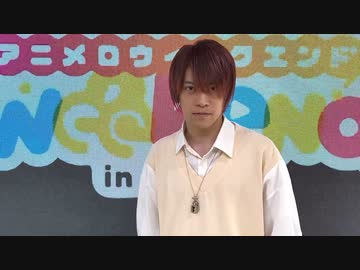 【animelo weekend in ハレスタ】MC笹翼のお題トーク！「今欲しいもの」