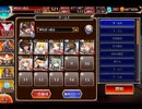 千年戦争アイギス 異世界の恋姫と悪魔商会の陰謀：騒動と策略の終わり【☆3×銀以下×神槍王子】