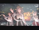 【第2回MMD廃】金剛姉妹　de　ARROW【ＭＭＤ艦これ】