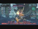 だらだら適当に未開惑星で遊ぶPart17【ゼノブレイドクロス】【COEIROINK実況】【つくよみちゃん】