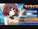 ウナちゃん「マイライフでドラゴンズ優勝を！？」【パワプロ2022】【マイライフ】