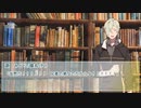 【刀剣CoC】甘味たべたい刀たちとサヨナラクチナシシンデレラ【参】