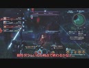 だらだら適当に未開惑星で遊ぶPart18【ゼノブレイドクロス】【COEIROINK実況】【つくよみちゃん】