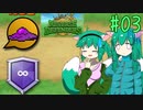 【Reverse Defenders】完全クリア奮闘記 #03【ゆっくり実況】