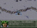 魔装機神～LoE～ノーセーブ攻略ep14