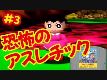 人気の ドラえもん エポック社 動画 104本 ニコニコ動画