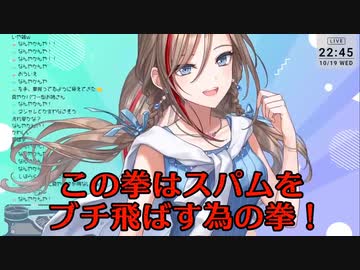 【お披露目】新キービジュアルで二人羽織の夏芽先生！【来栖夏芽にじさんじ】