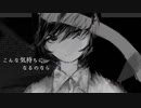 （歌ってみた）ノーペイン／FLG4様（Hungry暮らし）