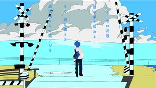 【爽やか歌い手が】少女レイ / カインヴェル 【歌ってみた】