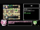 シスターズポゼッション後編　全仲間加入解説 4,5章【VOICEVOX】