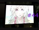 【ホスピタル ６人の医師】医者になりました【part44】
