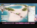 【トロピコ６】リアル島民が島を開拓！＃4【aivoice琴葉姉妹】
