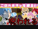 【マイクラ実況】このかぼちゃを被ると呪われる…？ハロウィンパーティーに向けてかぼちゃ畑を作ろう！【すとぷり】