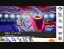 【ポケモン剣盾】S35ひびのポケモン伝説と初手サザンpart21【バドレックス黒】