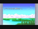 FF1を赤魔術師一人旅でクリアを目指す#18【完】