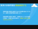 SAP C_TS413_2020試験問題集を使って復習の効率を高めます|gowukaku