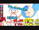 すとぷり新グッズプレゼン企画！ころんくん編！【すとぷり生放送切り抜き】