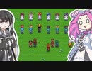 【ソフトウェアトーク実況】　Stardew Valleyやるよ　part66