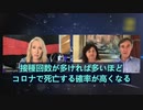 コロナ死者の81%が追加接種者 カナダ