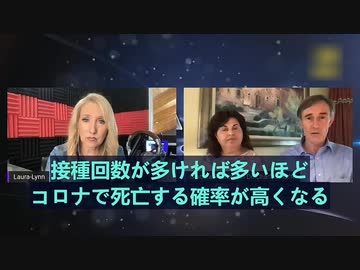 コロナ死者の81%が追加接種者 カナダ
