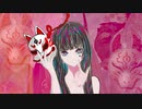 初音ミク/僕は怪獣