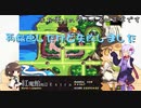 ゆっかりさんと６つのキノコ　Ex1【魔理沙と６つのキノコ】