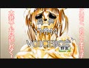 【動画編集一か月目】静止画だけでOPっぽく作ってみた【銀魂MAD】【四国めたん】