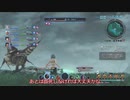 だらだら適当に未開惑星で遊ぶPart22【ゼノブレイドクロス】【COEIROINK実況】【つくよみちゃん】