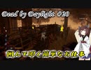 【DbD】キラー始めました #20