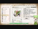 【MHサンブレイク】#74 ク　ソ　遅　ゴ　ミ　ミ　ゴ　ミ　レ　ビ　ュ　ー【ほぼ1分モンハン実況】