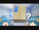 【ゆっくり茶番】ラッコがホタテにクイズ