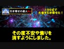 毎日でるだけで数十万から数百万の収入が入ってきた。