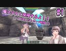 【リトルウィッチノベタ】#1 魔法少女が割とガチで戦ってく難易度高めのゲームを制限プレイ【Little Witch Nobeta】