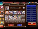 千年戦争アイギス 異世界の恋姫と悪魔商会の陰謀：また会う日まで【☆3×イベ白以下×英雄王子】