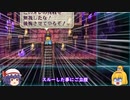 ロマサガ２リマスター【ゆっくり実況】　初心者が初心者でも行けそうなルートを通って攻略＃１３最終回