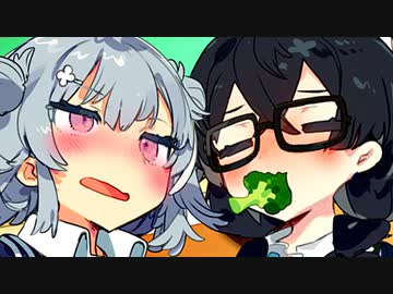 「六花先輩のために、ブロッコリー克服のお手伝いをしてあげます」【VOICeVI劇場】