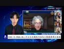 CDC と FDA は、アメリカ国民ではなく製薬業界に忠誠