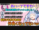 壱百満天原サロメとコラボの可能性を語る兎田ぺこら【ホロライブ/切り抜き】