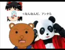 【ＭＵＧＥＮ】　リュウが咲く！　②－１　【影三つ】