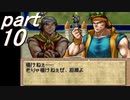 【ゆっくり】ティアリングサーガ縛りプレイ幸運の弓　part10【ティアサガ】