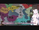【Crusader Kings3】山岳騎兵ロマン Part33