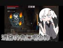 【Minecraft】浅いアリミリ動画#３「上から見放題」