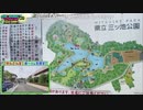 東京駅→博多駅を歩くセーブポイント旅#3（2日目 川崎駅〜）