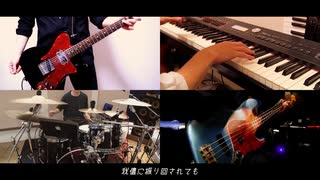 Lovers / sumika -Band Cover-