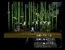 くまうた　（6520）「パーキングエリアで」　唄：嵐山クマ男（夫）