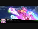 【FGO】九紋竜エリザをスパロボ風 真ゲッターBGM｢HEATS｣