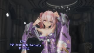 【MMD】【221020】KING Tda式 重音テト kimono style【ray】