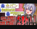 上手くいかない展開に思わずお口が悪くなってしまう新人VTuber