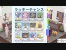 【Kardboard Kings: Card Shop Simulator】スタヴロスぅ？そんなのもん今じゃケツ拭く紙にもなりゃしねぇぜ！その4【#03】