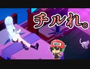 部屋でチルしろや【Chill Corner】